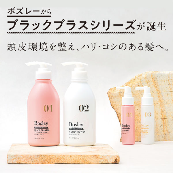 ボズレー ブラックプラスシャンプー 360ml ネイチャーラボ ボズレー ブラックプラスシャンプー 360ml ネイチャーラボ