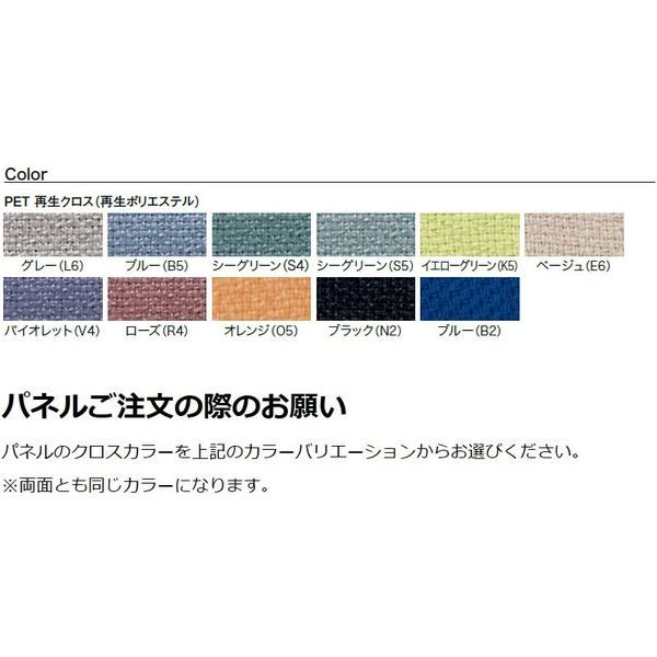 組立設置込】プラス XFスクリーン 3連 飛沫防止 幅3651×高さ1800mm