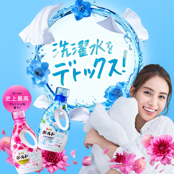 Bold & Downy & アリエール &ブルーダイヤ 洗濯 粉末洗剤7セット