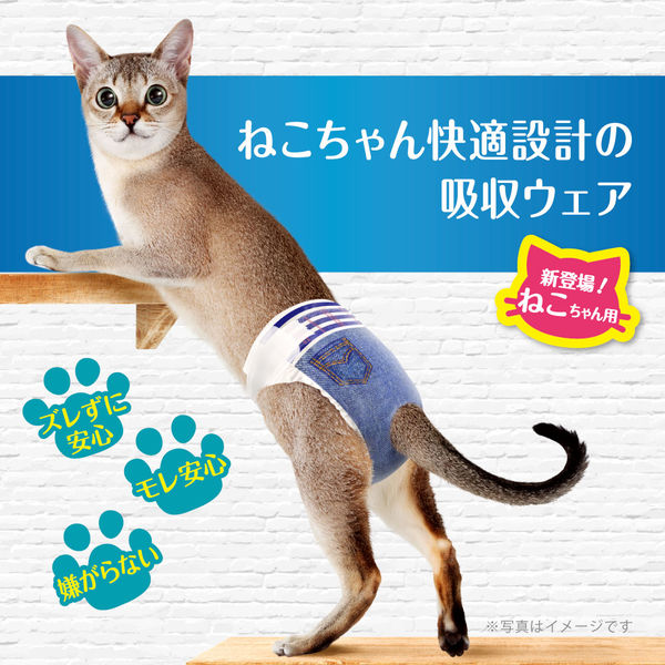 マナーウェア ねこ用 Mサイズ 36枚入り ７袋セット - トイレ用品