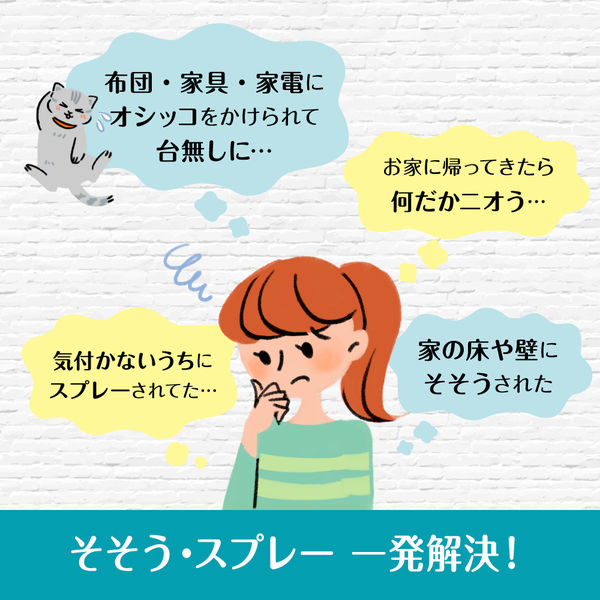 ねこ用マナーウェア SSサイズ 40枚入り 11袋セット マナーウェア ねこ用 猫用おむつ SSサイズ ( 40枚入 )/ マナー