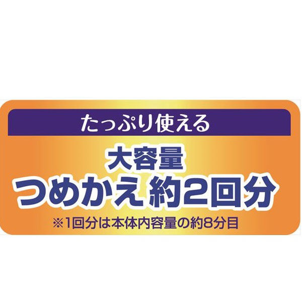 シュシュット！猫用 オシッコ・ウンチ専用 消臭＆除菌 国産 詰め替え