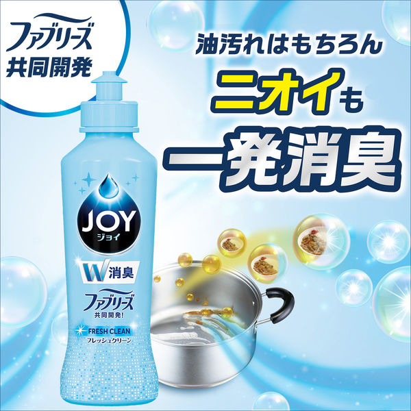 ジョイコンパクト W消臭 フレッシュクリーン 詰め替え 特大 700ml 1個 食器用洗剤 P＆G