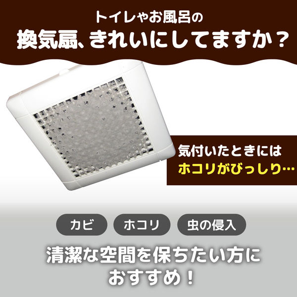【30袋セット】ホコリとりフィルター　換気扇用　お徳用6枚入 楽天市場】パッと貼るだけ ホコリとりフィルター 換気扇用 30cm