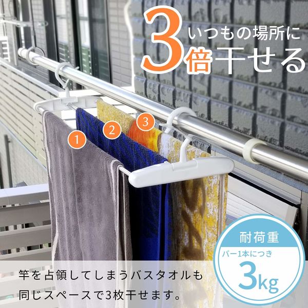伸縮 竿掛け バスタオル 洗濯ハンガー ステンレス製 1個 レック(W00036)