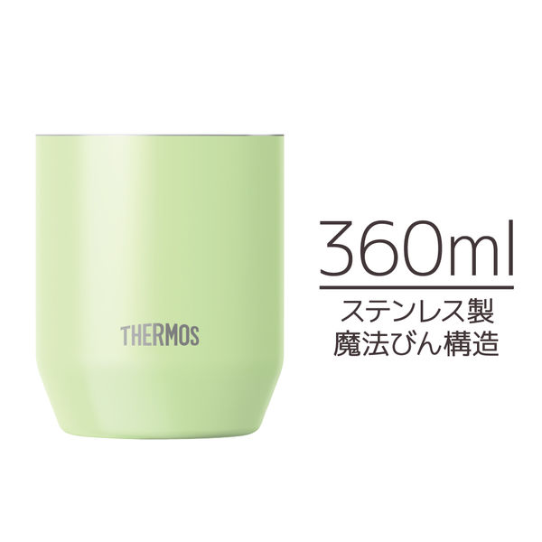 サーモス（THERMOS） 真空断熱カップ 360ml ライトグリーン JDH-360C LTG 1個 - アスクル