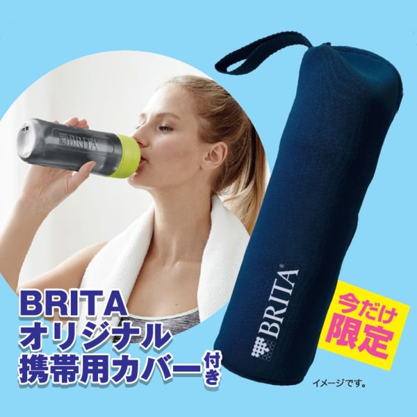 【セール】 ブリタ（BRITA）水筒 直飲み 携帯 浄水器 ボトル フィル&ゴー アクティブ ピンク 本体 600ml + 携帯用カバー付 水分補給