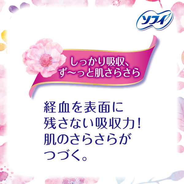 新品★ウィスパー★8個セット　すっきりスリム　【廃盤品　レア】生理用ナプキン ウィスパー（P&G） ウィスパー うすさら安心 女性用 吸水ケア