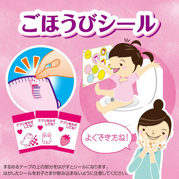 トレパンマン 女の子用 L（9～14kg） 1パック（36枚入） ユニ