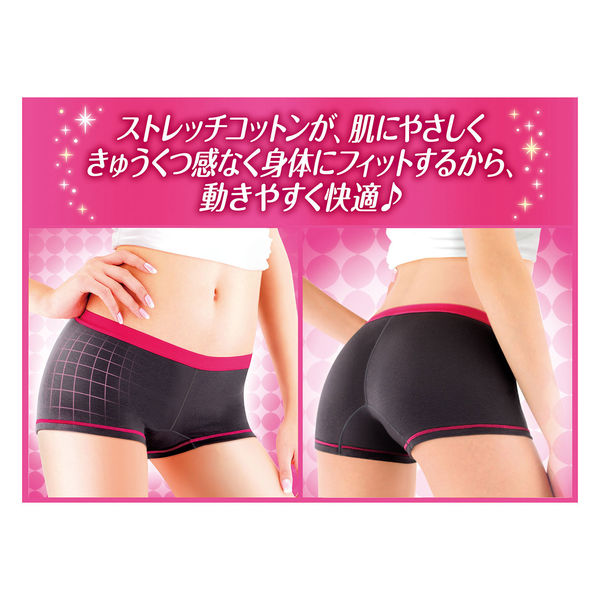 ソフィ 極ぴたFIT カジュアルフィット ピュアグレー 1枚 (Mサイズ) 10