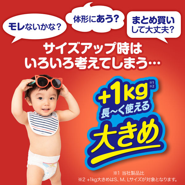 マミーポコ おむつ パンツ L（9～15kg） 1パック（44枚入） ドラえもん