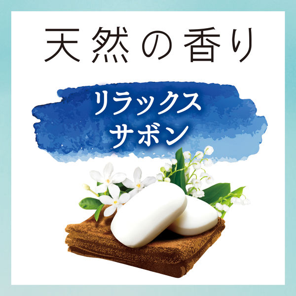 パンティライナー ソフィ Kiyora (キヨラ) 贅沢吸収 天然コットン 無香料 15.5cm 1セット (44枚×3パック)