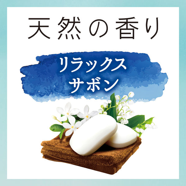 limerime ｜ライムライム 天然の「竹」素材を使用したサニタリー