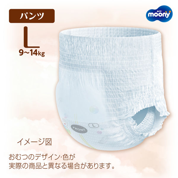 パンツ Lサイズ〕ムーニーマン ナチュラルL 36枚｜ユニ