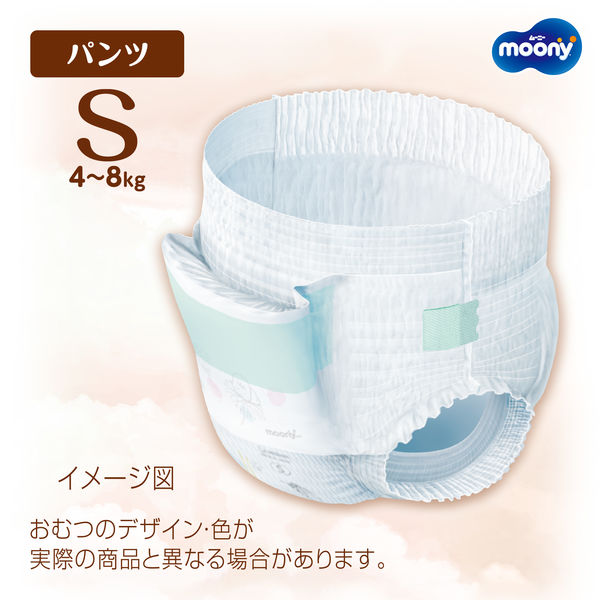 ⭐︎専用⭐︎ナチュラルムーニー　moony Sサイズ おむつ 58枚×4パック テープ Sサイズ〕ムーニー ナチュラル オムツ 58枚｜ユニ