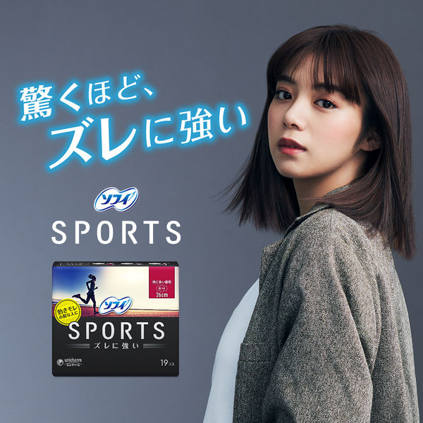 ナプキン 特に多い昼用 26cm 羽つき ソフィ SPORTS ズレに強い 1個（19