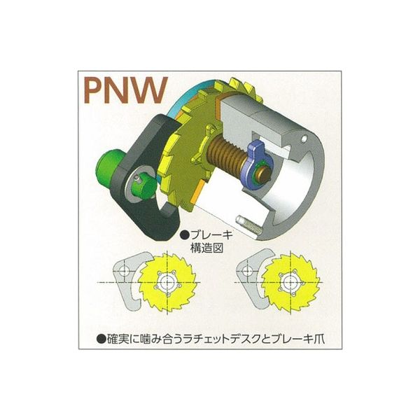富士製作所 ポータブルウィンチ PNW-300N 1個（直送品） - アスクル