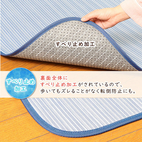 アウトレット】アストロ ひんやりタッチのしじら調ラグ 正方形 333-04