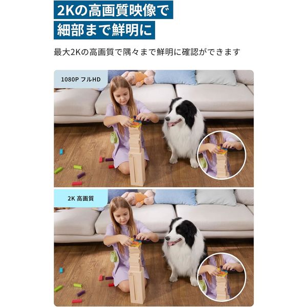 か*ー様 Anker Eufy Indoor Cam 2K T8410N26 3 Anker Eufy Indoor Cam 2K Pan & Tilt T8410N26 1個 - アスクル