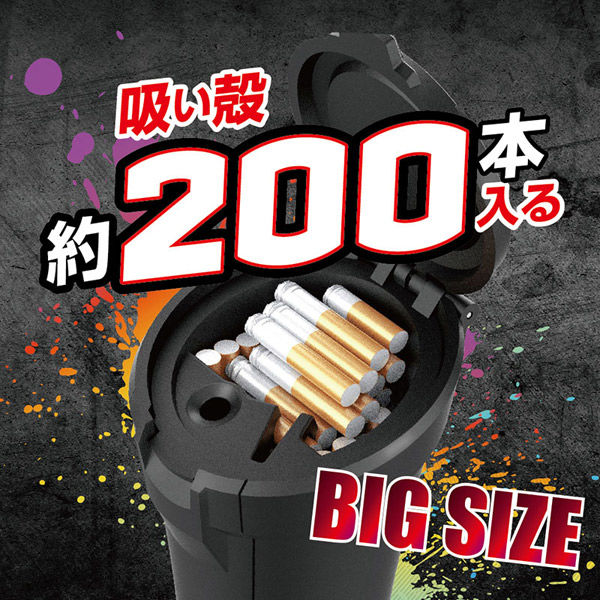 星光産業 車用 灰皿 ED-243 1個（直送品） - アスクル