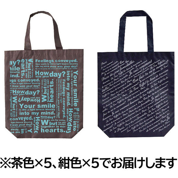 ビットコイン・マガジン ジャパン　限定オリジナルトートバッグ シナップス・ジャパン トートLL 縦型 英字 SJI-40035 1セット(1