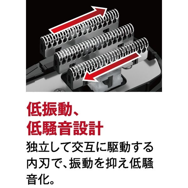 マクセルイズミ 充電・交流式 往復式シェーバー 5枚刃 ブラウン IZF