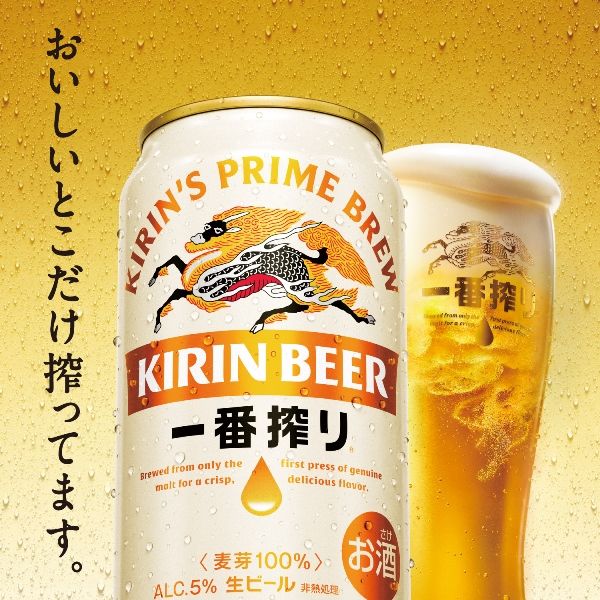 缶ビール まとめ売り 56本相当 マルエフ 一番搾り 飲み比べ 詰め合わせ 楽天市場】国産 ビール 6種類から選べる 飲み比べ 250ml×24缶