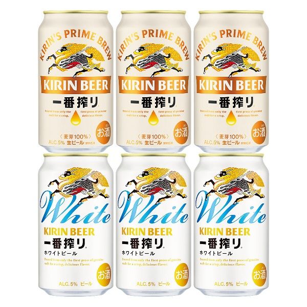 数量限定)ビール 一番搾り・一番搾り ホワイトビール 飲み比べ