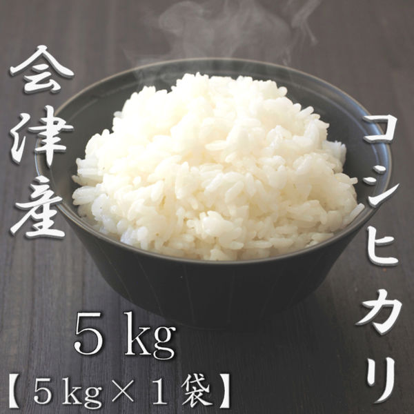 令和5年度　福島県会津産　玄そば　1袋⑥ dk-gensoba225.jpg