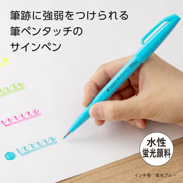 心奏専用ページ 楽天市場】ぺんてる 筆touch＜筆タッチ＞ サインペン ネオン