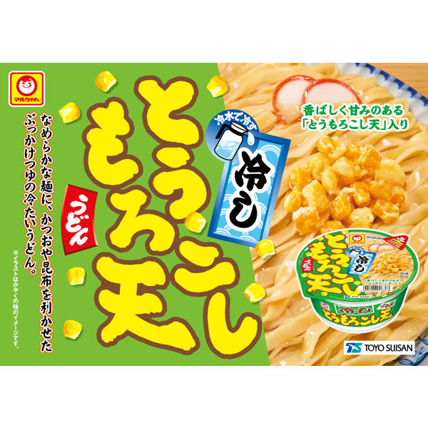 マルちゃん様用です°・*:.。.☆ Amazon.co.jp: 東洋水産 マルちゃん ふっくらおこわ 鶏ごぼう