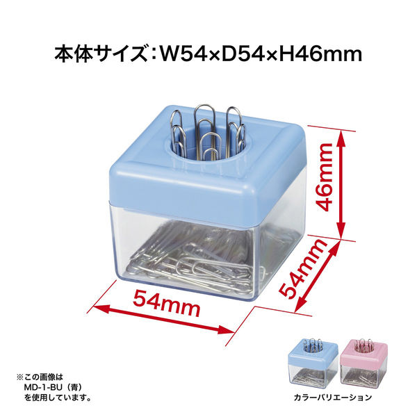 オープン工業 ゼムボックス マグネット付きケース入り 青 MD-1