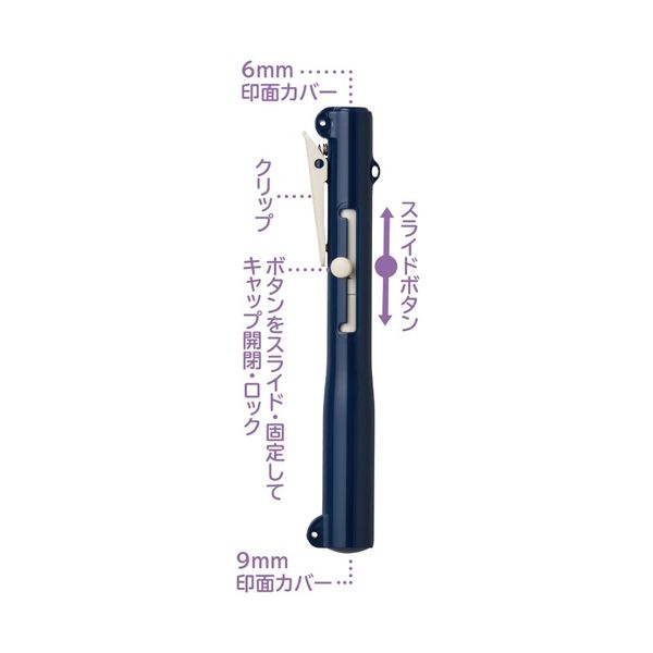 シヤチハタ キューム ネイビー ハガキ付(ギフトケース入り) XL-WQ1-GF