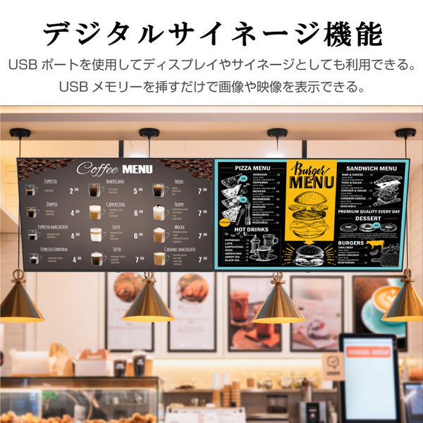 WIS 65インチ 4Kモニター AS-M65 1台（直送品） - アスクル