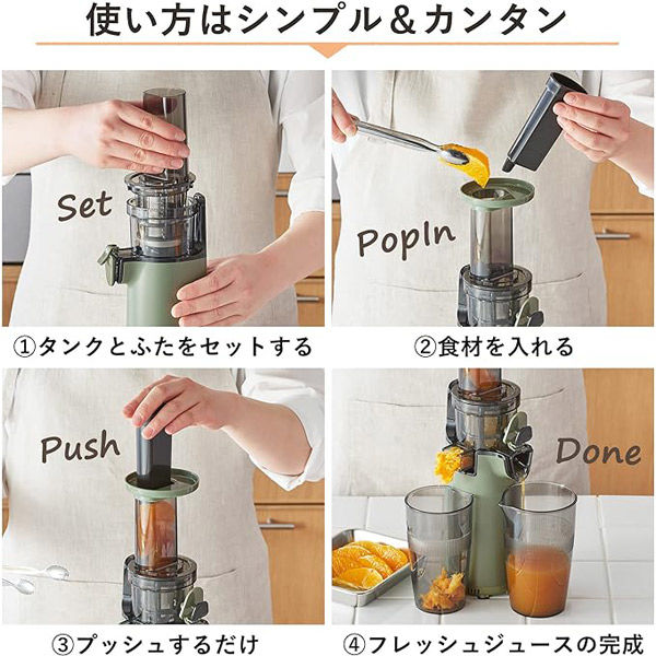ラドンナ ミニスロージューサー ○ LADONNA ラドンナ ミニスロージューサー 未使用 ヨドバシ.com