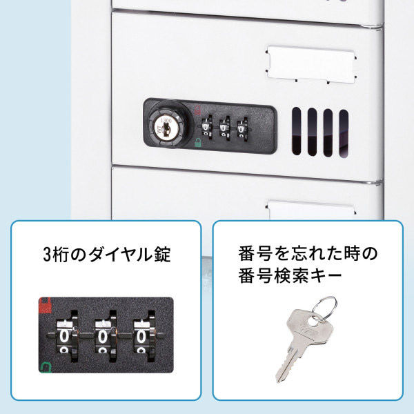 サンワサプライ 個別管理用スマートフォン保管庫 20台収納 縦長