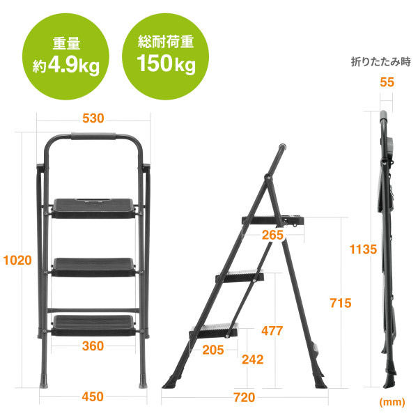 サンワサプライ 3段脚立 STL-2 1脚（直送品） - アスクル