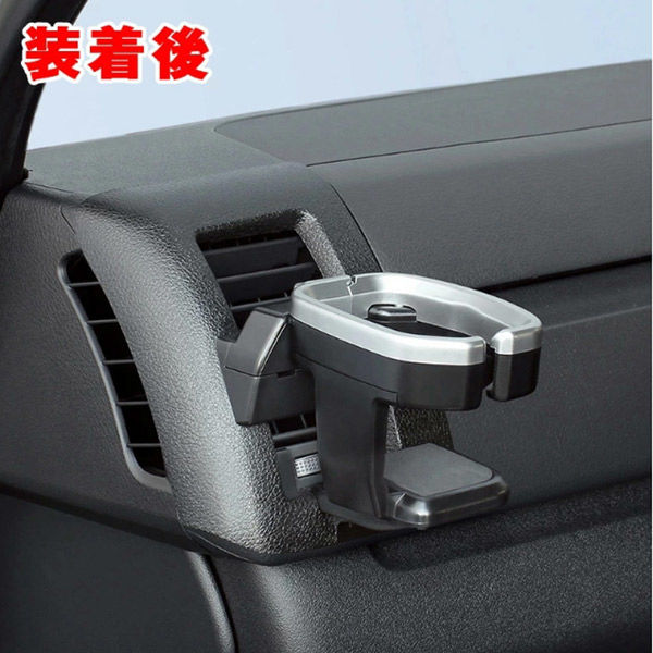 槌屋ヤック ハイエースドリンクホルダー 助手席側 SY-HA3 1個（直送品