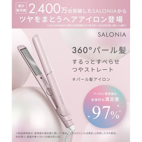 ストレートヘアアイロン ホワイト ミニ ストレートヘアアイロン（ホワイト） | サロニア | SL