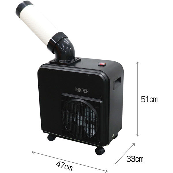 ★広電(KODEN)ミニスポットクーラKES151NAB ★美品!!★ 中古】スポットクーラー KODEN KES151NAB ミニスポットクーラー