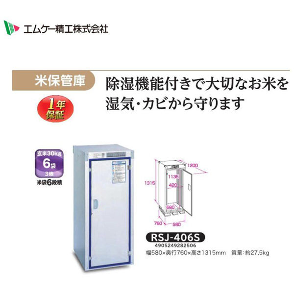 三味線　自家保管 三味線自家保管