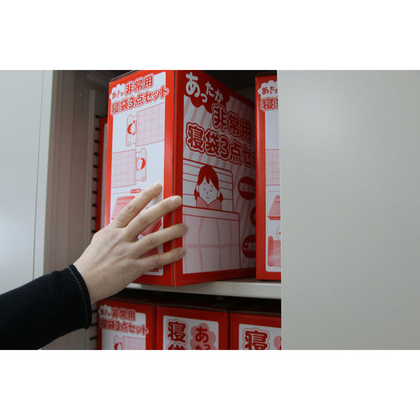 関西紙工(株) あったか非常用寝袋3点セット(静音タイプ)5個セット