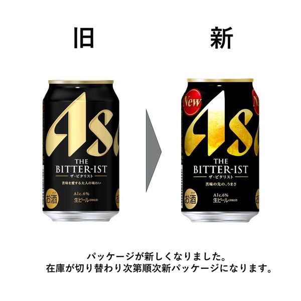 ビール アサヒ ザ ビタリスト 缶 350ml 6本 - アスクル