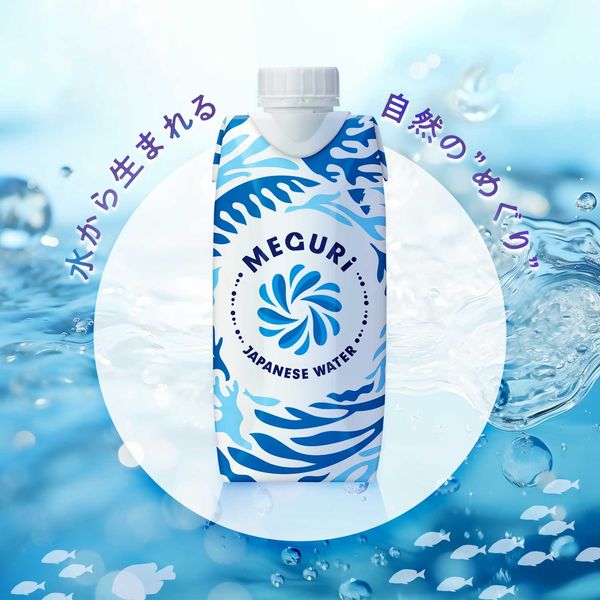 伊藤園 MEGURi(メグリ) 330ml 紙パック キャップ付き 水