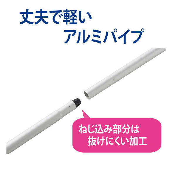 山崎産業 JS 自由箒ラバー45 BR954-045J-MB 1本（直送品