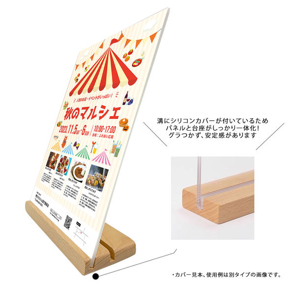 URiSAPO アクリル製 メニュー立て A4サイズ 横型 台座木製(三角