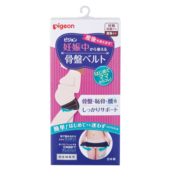 ピジョン 妊娠中から使える骨盤ベルト Mサイズ 4937006521382 1