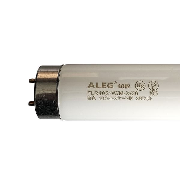 直管蛍光灯 ラピットスタート形 白色蛍光ランプ 40形 FLR40SW/M-X/36