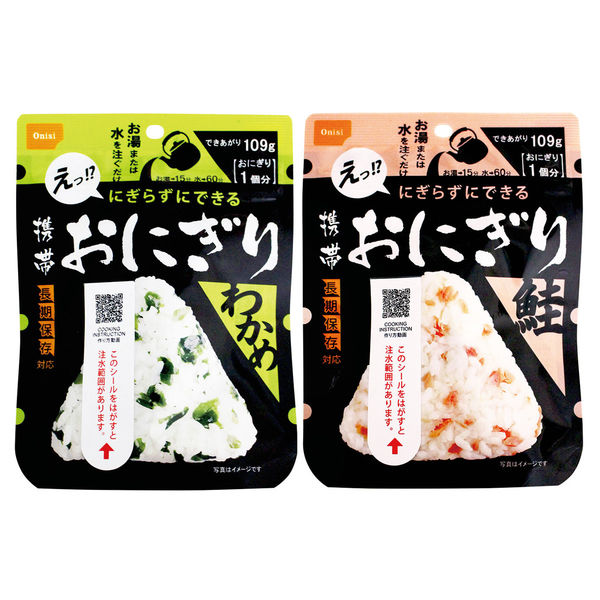 【送料無料】防災士が選んだオリジナル防災用品 39点セット 防災グッズ Amazon.co.jp: 防災士が選んだオリジナル防災用品38点セットDX