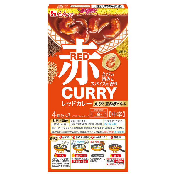 レッドカレー 140g 中辛 1個 （えびと玉ねぎで作る）ハウス食品